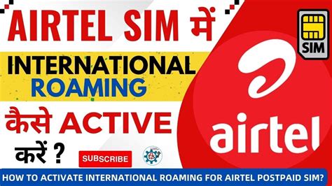 airtel international roaming activation postpaid.